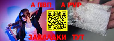 метадон Балаково