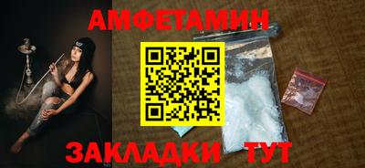 стаф Балашиха