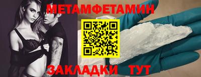 стаф Балашиха