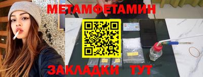 метадон Балаково
