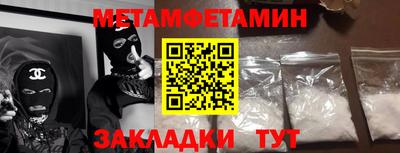 метадон Балаково