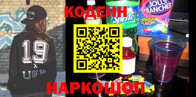наркотики Балахна
