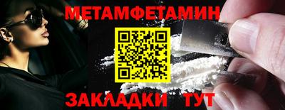 стаф Балашиха