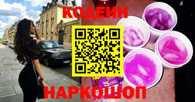 наркотики Балахна
