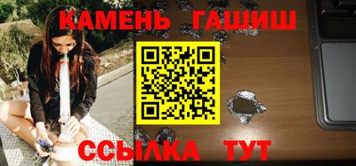 метадон Балаково