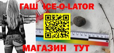 метадон Балаково