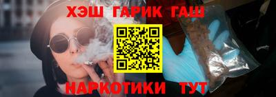 стаф Балашиха