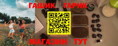 наркотики Балахна