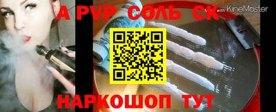 стаф Балашиха