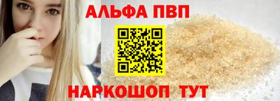 стаф Балашиха