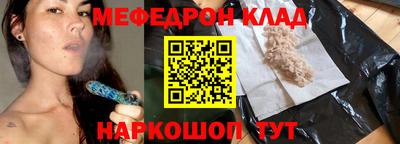 метадон Балаково