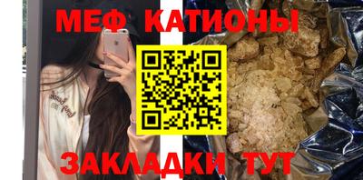 стаф Балашиха