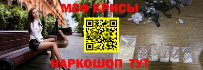метадон Балаково