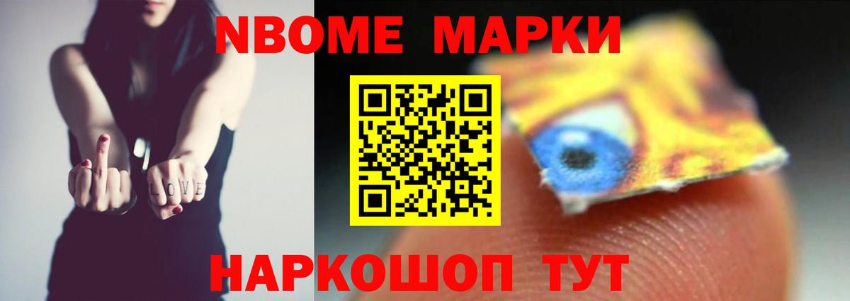 ЛСД экстази кислота Братск