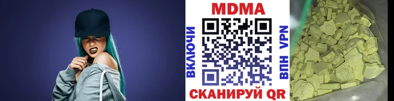 МДМА кристаллы  мега ССЫЛКА  Братск 
