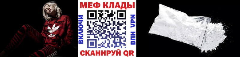 где можно купить Братск Мефедрон мука