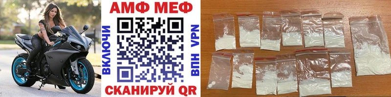 цена наркотик  Братск  МЕТАМФЕТАМИН витя 