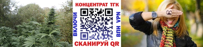 Дистиллят ТГК гашишное масло  сколько стоит  Братск 