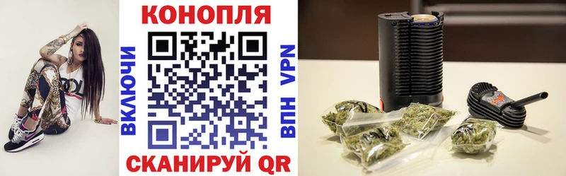 Канабис план это клад Братск