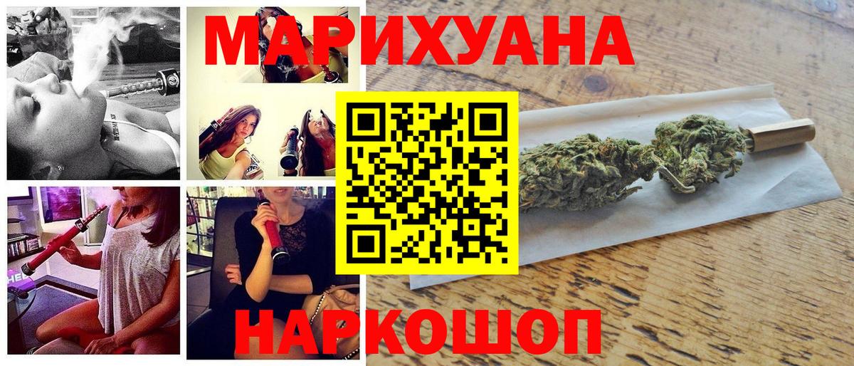 Братск  Конопля Amnesia  Вход с VPN  Шишки марихуана OG Kush  МАРИХУАНА конопля 